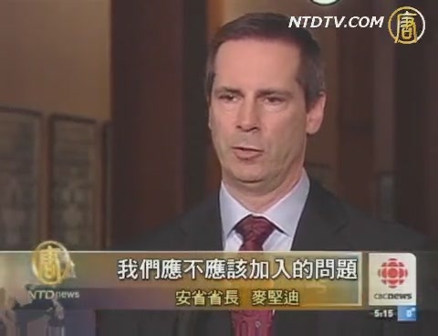 安省將開放網絡賭博