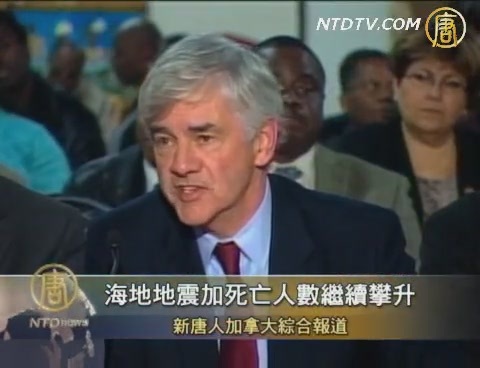 海地地震加死亡人數繼續攀升