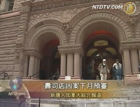 壽司店兇案下月預審