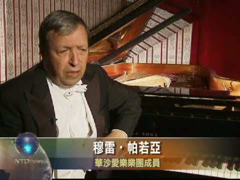 波蘭慶祝肖邦誕辰200週年