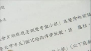 马拒文湖线调查 议会明再约询