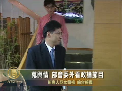 蒐輿情 部會委外看政論節目