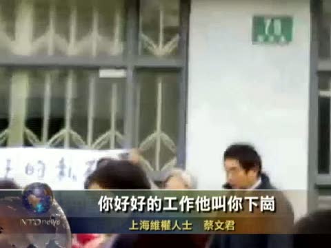 中國婦女控訴暴政下沒有生存權