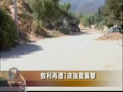 智利再遭3波強震襲擊