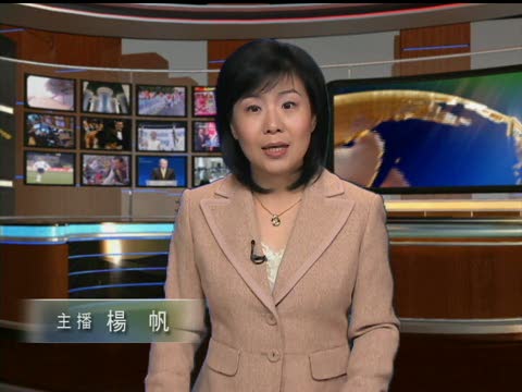 澳大利亚促北京勿干预铁矿石谈判