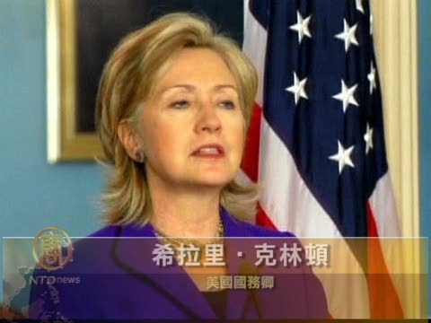 美國正面評價美以關係