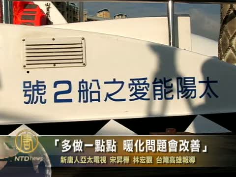 多做一點點 地球暖化問題會改善