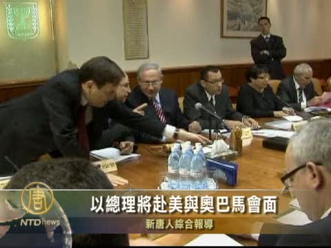 以總理將赴美與歐巴馬會面