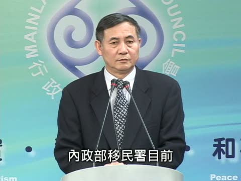 蘇起登陸 陸委會：目前未進入程序