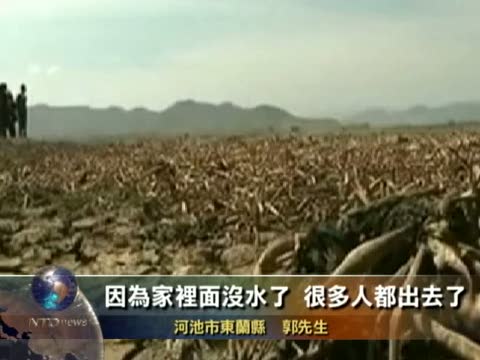 廣西西北大旱 農民出外打工維生