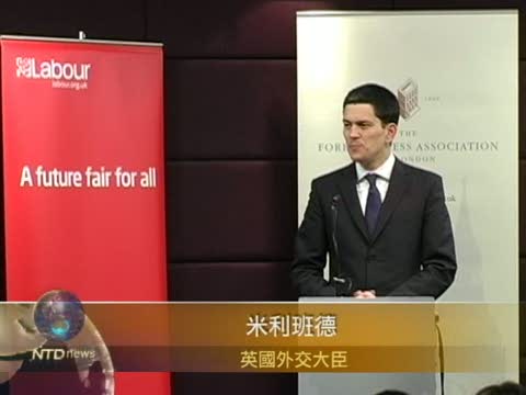 英外交大臣從Google談媒體自由