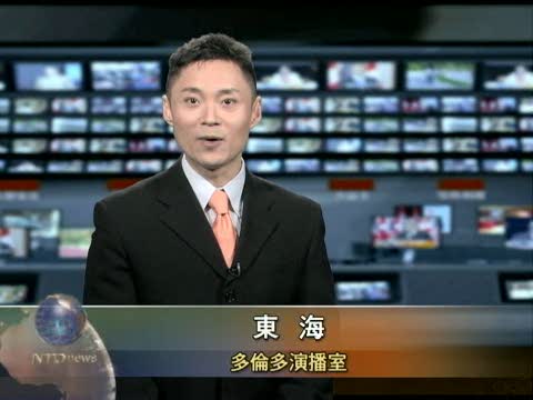 加自由黨召開政治更新會議
