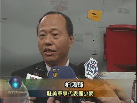 中華民國贈機美延克斯航空博物館