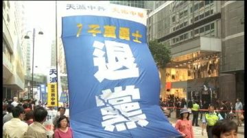 港议员指退党潮反映中国人觉醒