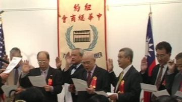 第65届中华总商会 职员交接典礼