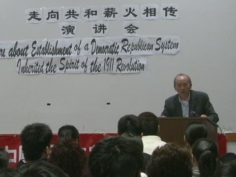 紐約啟動 「走向共和 薪火相傳」