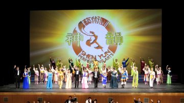 組圖：神韻日本首站演出 觀眾陶醉感動