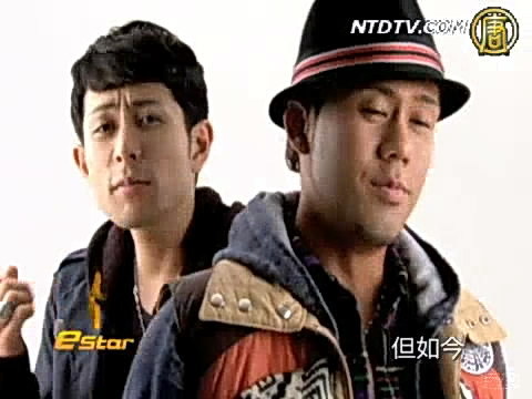E*star娛樂新幹線：Chemistry 的新歌《Period》