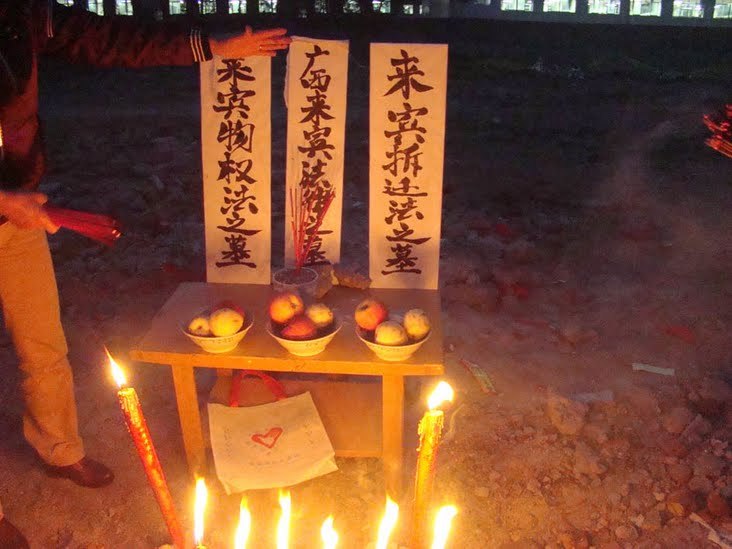 殯儀館職工行為藝術 祭法律之死