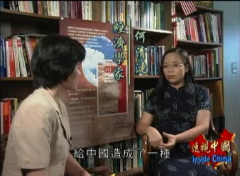 【INSIDE CHINA】He QingLian：The Pitfalls of Modernization