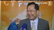 神韵高雄首演 市长和警长赞叹精彩
