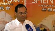 高雄市议员：欢迎神韵年年来高雄