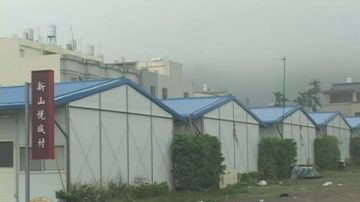 88水災南投永久屋重建動土 八月入住