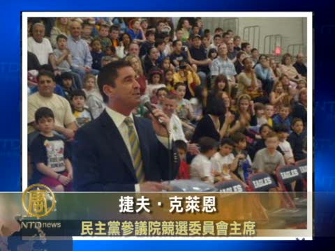 艾維拉競選初啟動 民主黨支持聲高