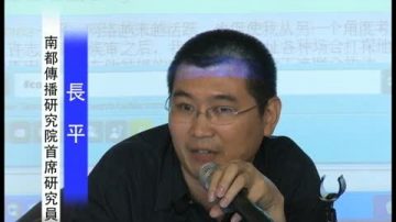 大陆人士指谷歌事件鼓舞翻墙破网