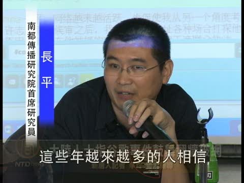 大陸人士指谷歌事件鼓舞翻牆破網