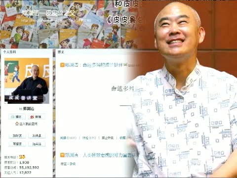 【禁聞】愚人節渝媒致歉 作協證明露馬腳