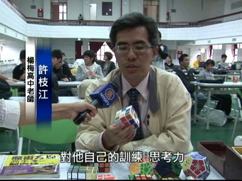 魔術方塊益智遊戲歷久不衰