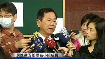 蔡苏谢金三角？民进党发声明澄清