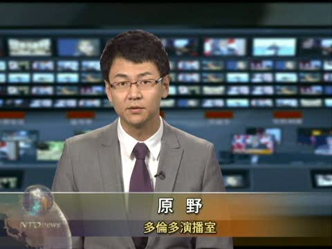 前移民官因要求性賄賂被判罪