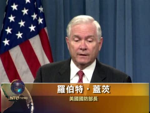 美防長：滿意五角大樓對伊朗策略