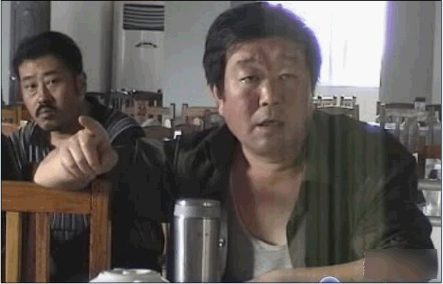 組圖：最牛支書 我不貪污 當官幹啥