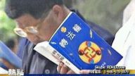 【熱點互動直播】從中國現狀看4.25事件