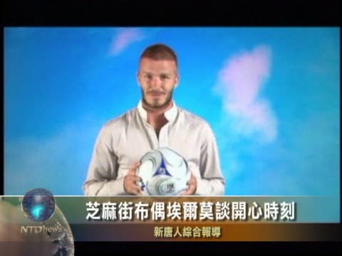 芝麻街布偶埃爾莫談開心時刻