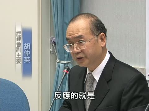 洛桑評比 台灣總體競爭力躍升第八