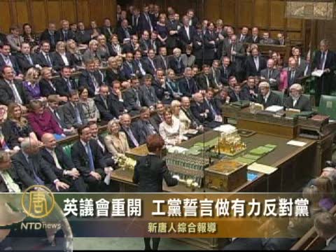 英議會重開  工黨誓言做有力反對黨