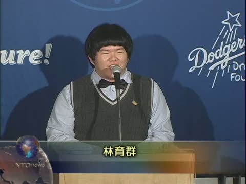道奇台灣日精彩可期 林育群將獻唱