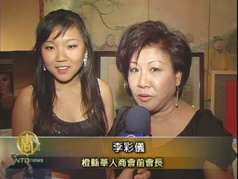 南加橙縣華人商會頒發獎學金