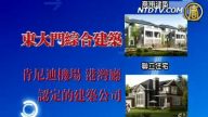 【广告】东大门综合建筑公司
