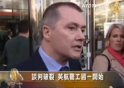 談判破裂 英航罷工週一開始