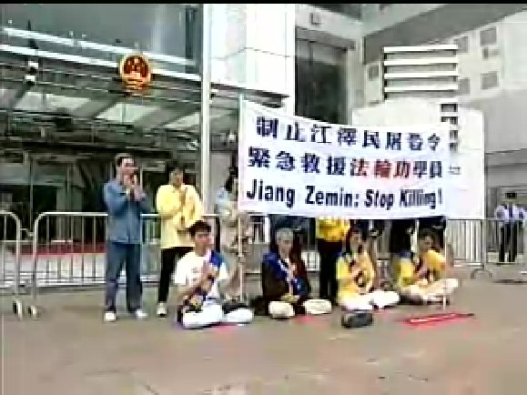 侃侃而談(4)香港法輪功訴訟案