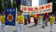 组图：日本法轮功学员庆祝法轮大法日