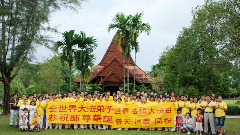 组图：马来西亚欢庆“世界法轮大法日”