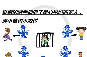 福建三网友家人生活受干扰 网友关心支援