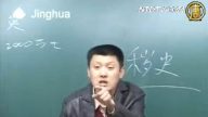 【热点互动】袁腾飞的言论“被错误”了