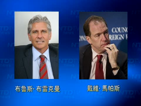 紐約共和黨選出參議員候選人